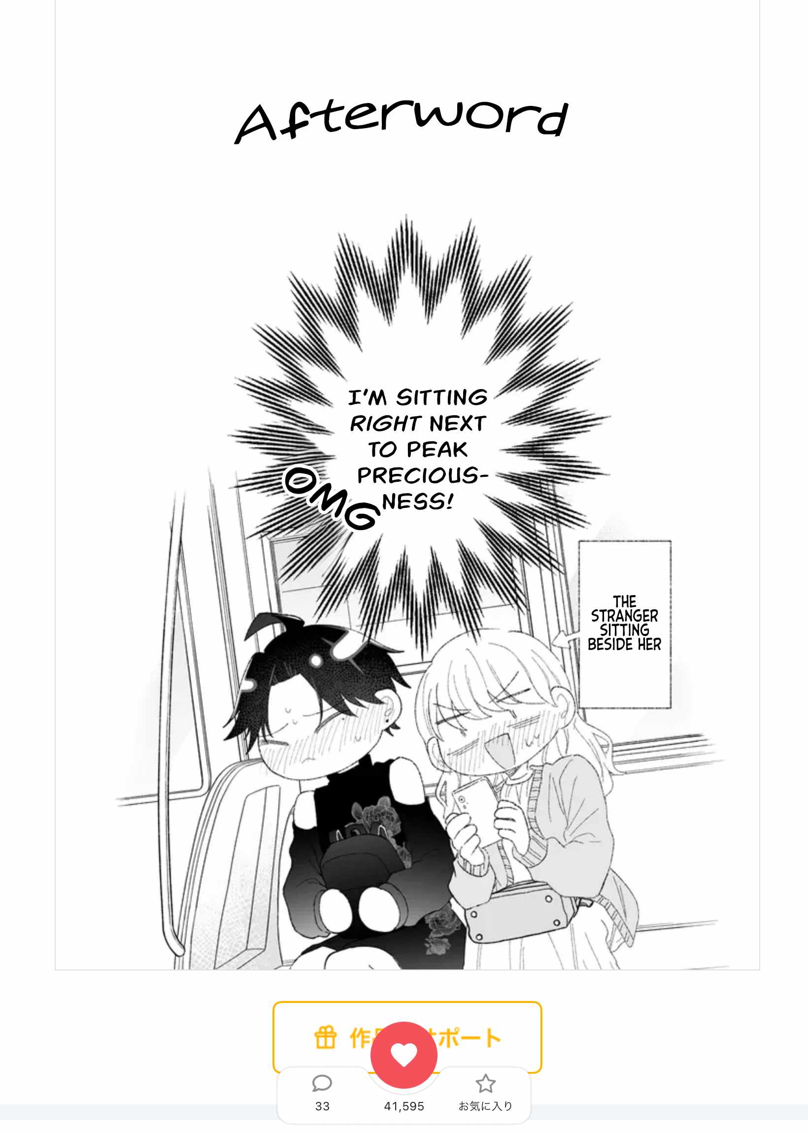 Read Kakkoii Onnanoko to 12-centi no Yakusoku EN Manga Online