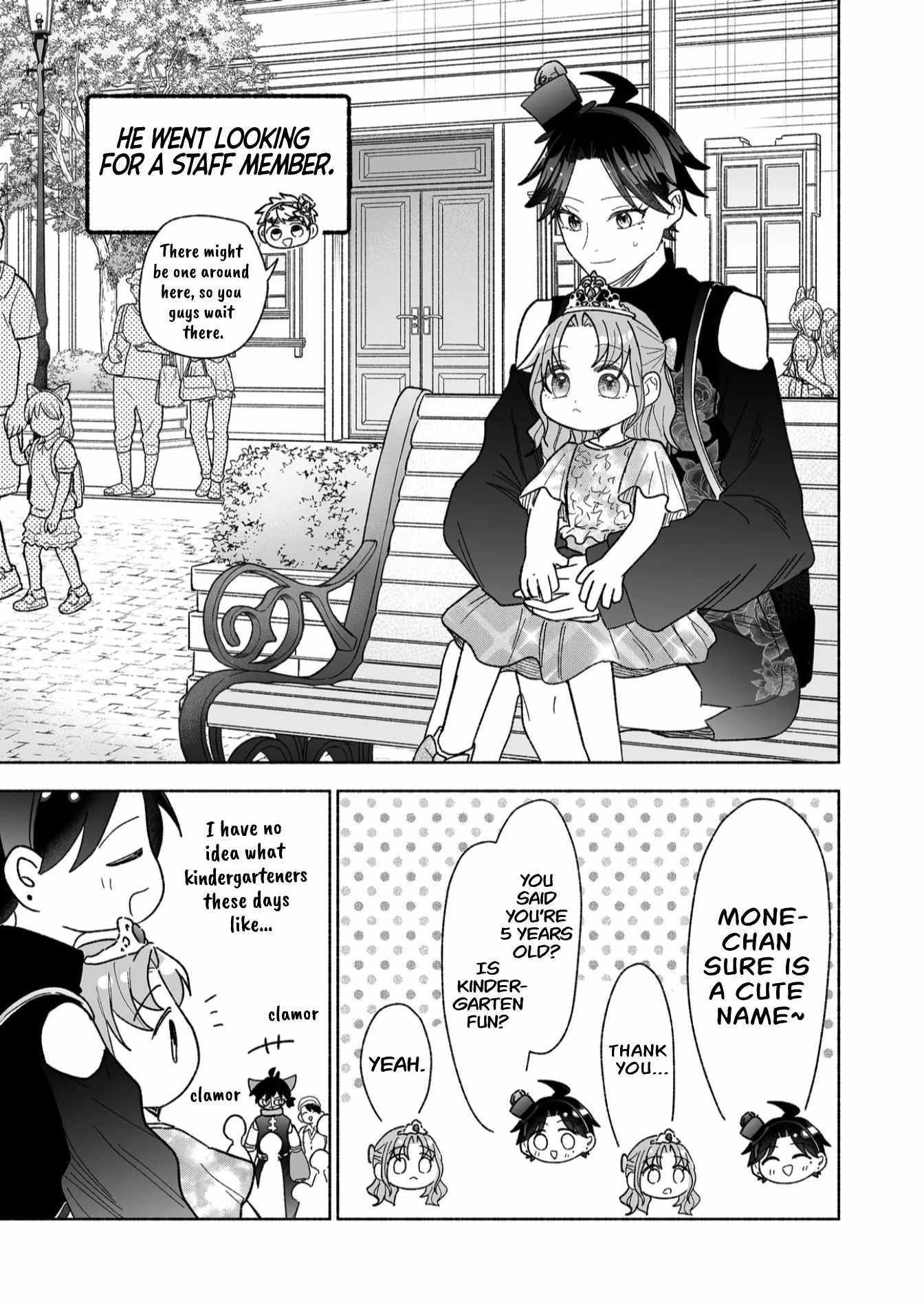 Read Kakkoii Onnanoko to 12-centi no Yakusoku EN Manga Online