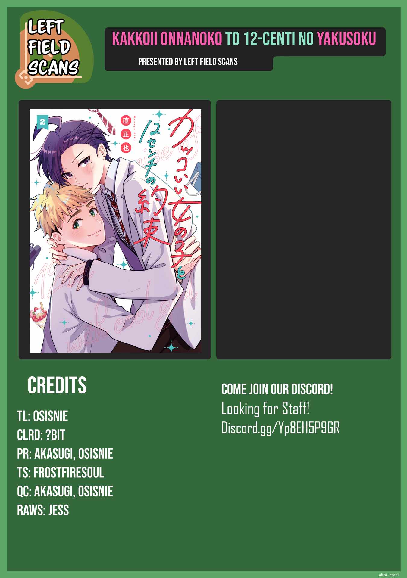 Read Kakkoii Onnanoko to 12-centi no Yakusoku EN Manga Online