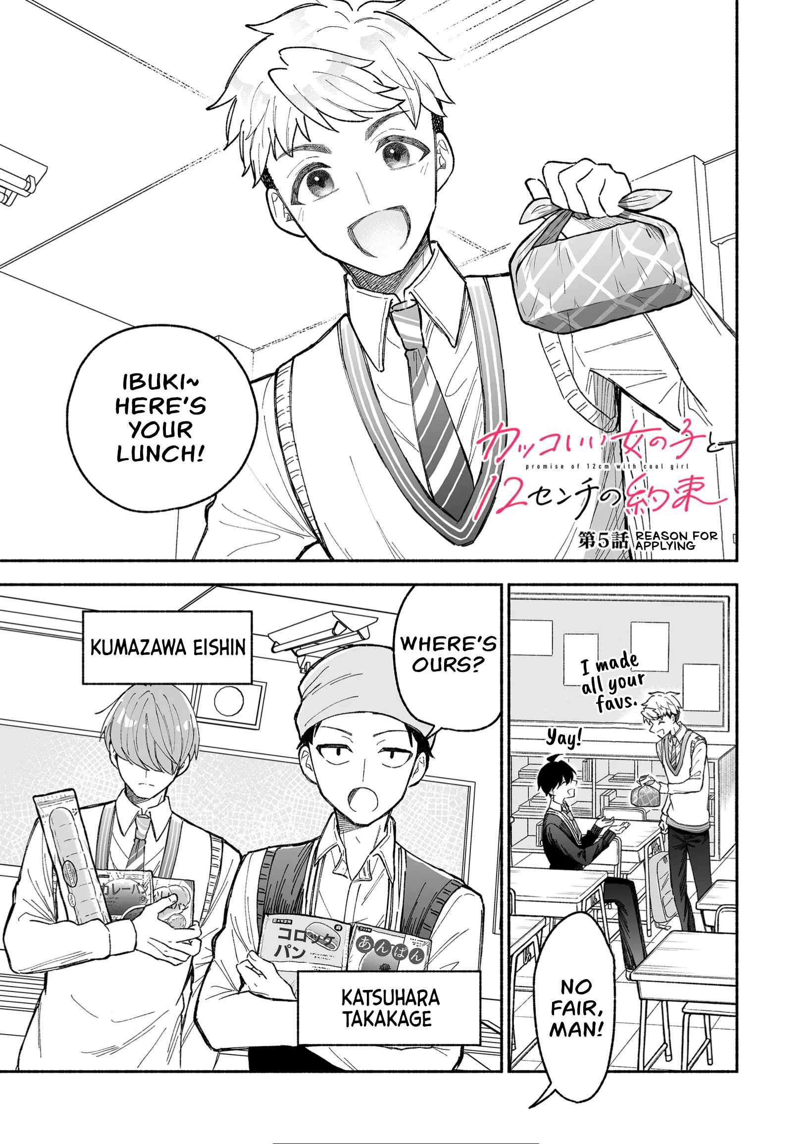 Read Kakkoii Onnanoko to 12-centi no Yakusoku EN Manga Online