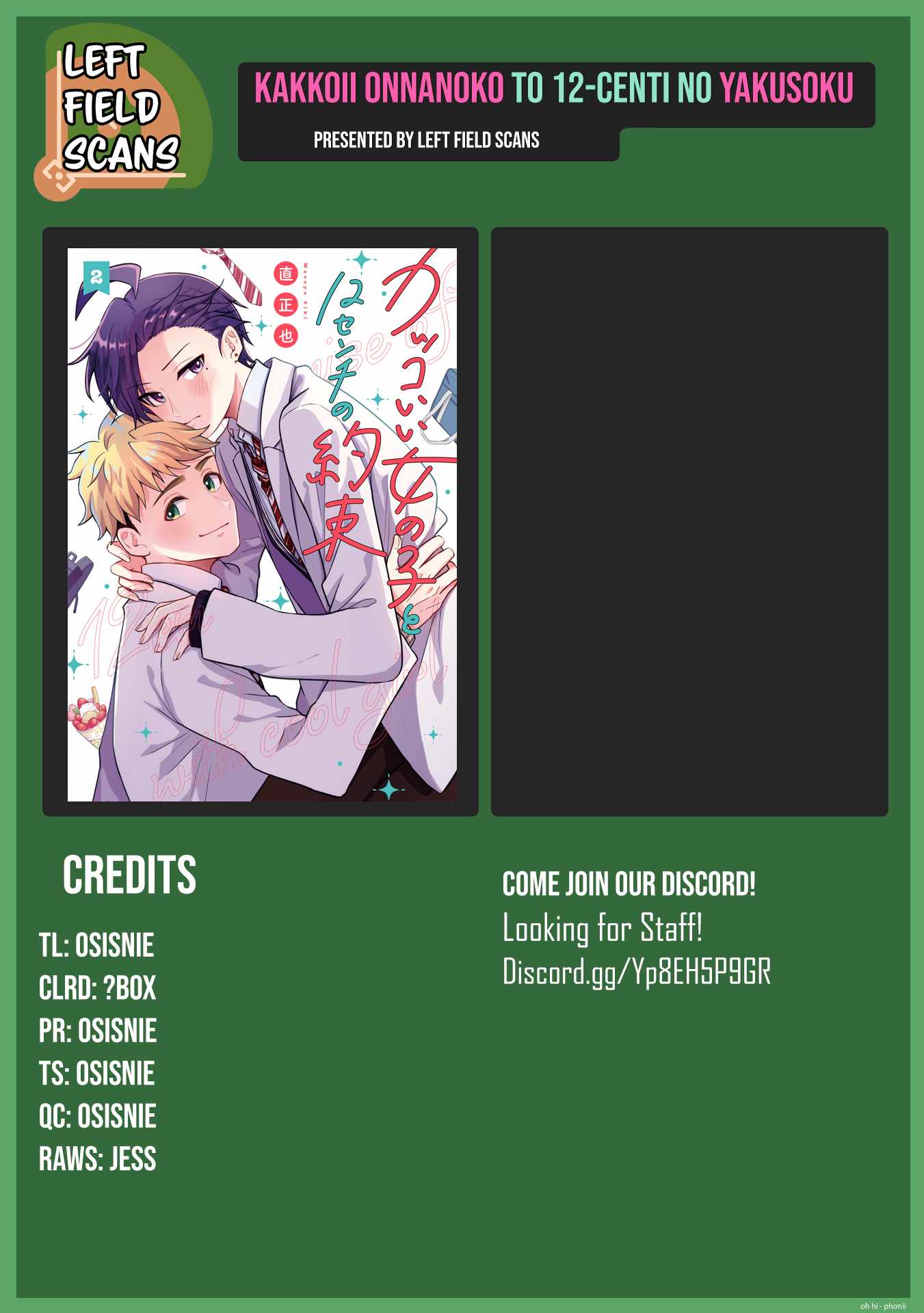 Read Kakkoii Onnanoko to 12-centi no Yakusoku EN Manga Online