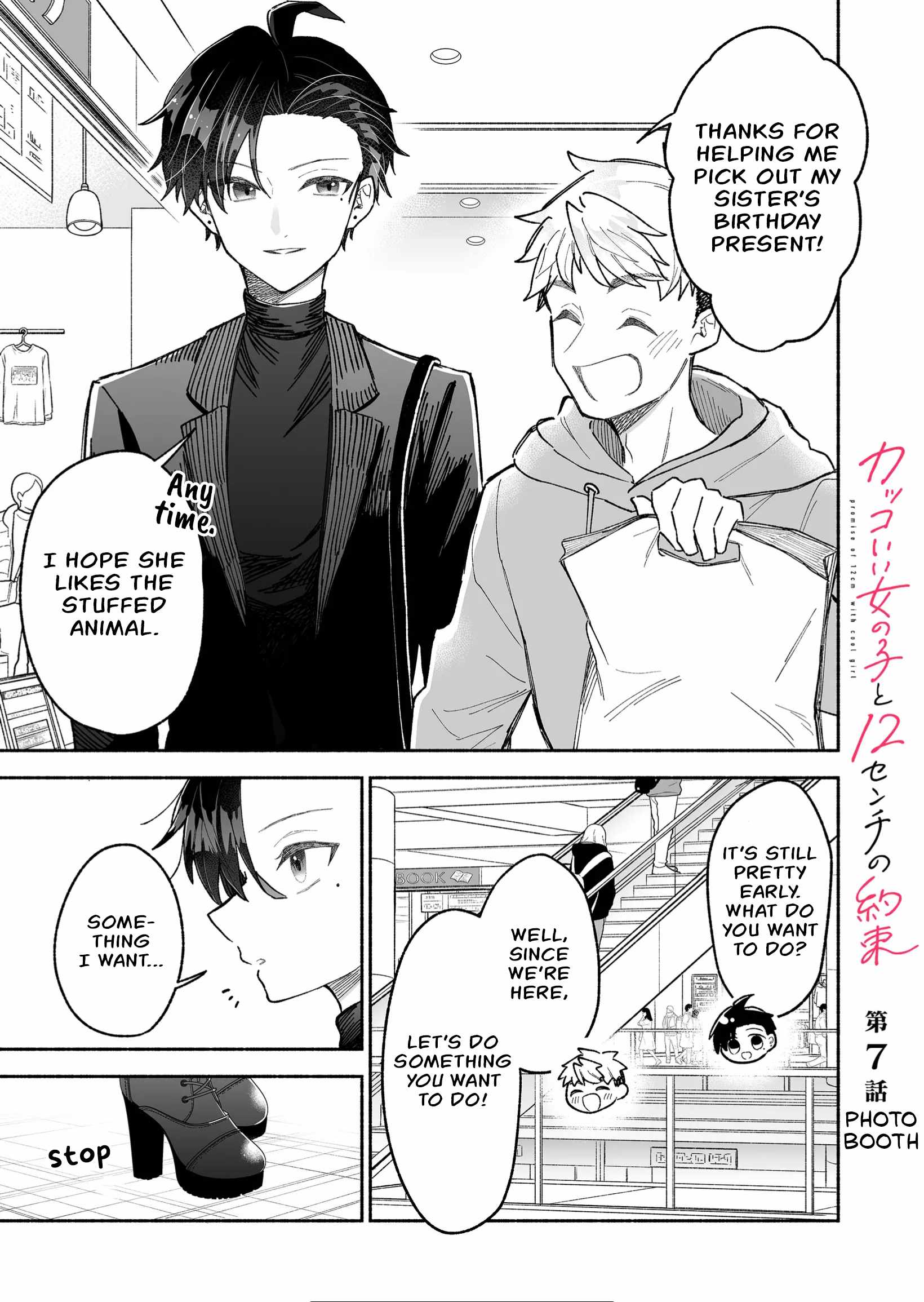 Read Kakkoii Onnanoko to 12-centi no Yakusoku EN Manga Online