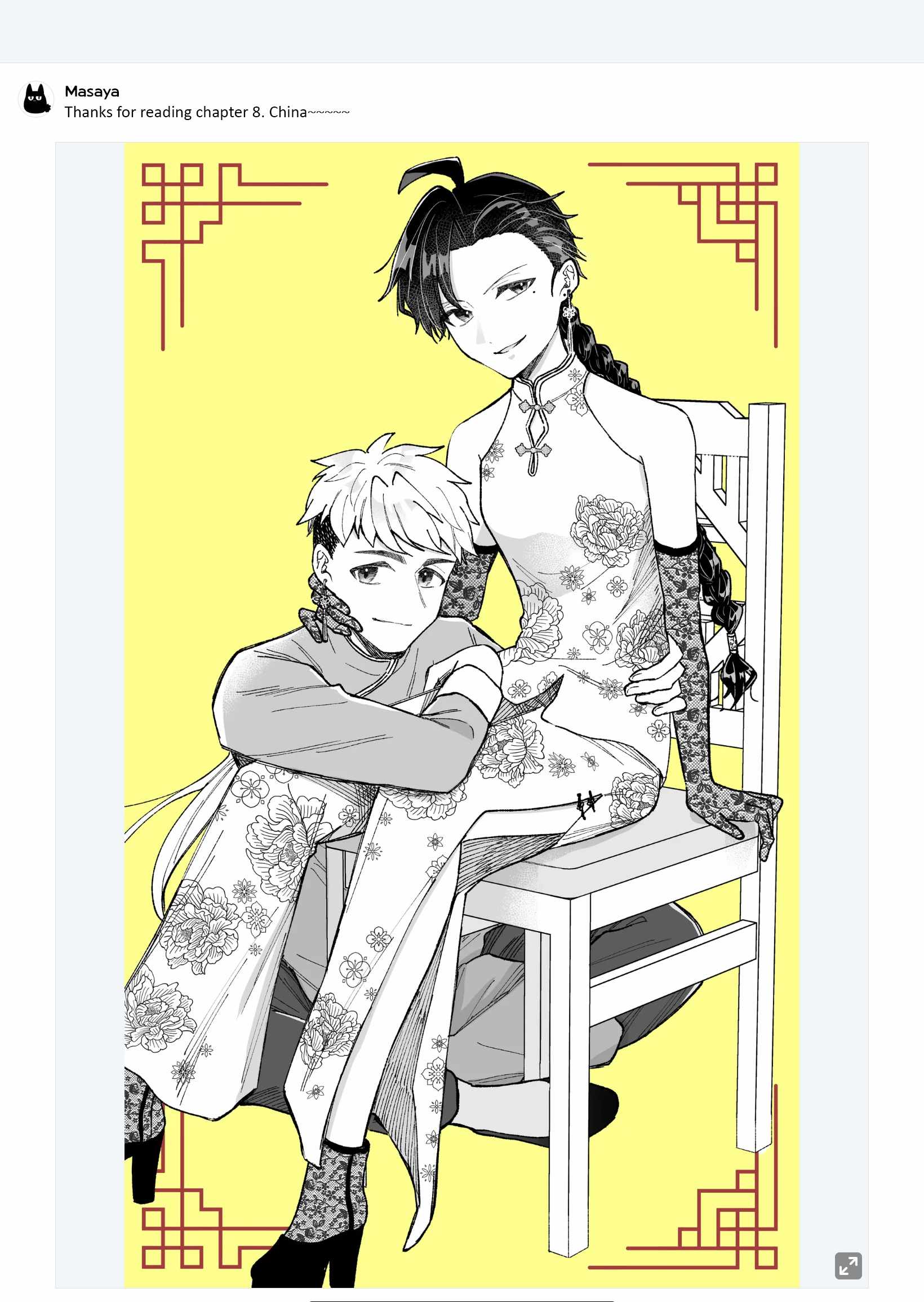 Read Kakkoii Onnanoko to 12-centi no Yakusoku EN Manga Online