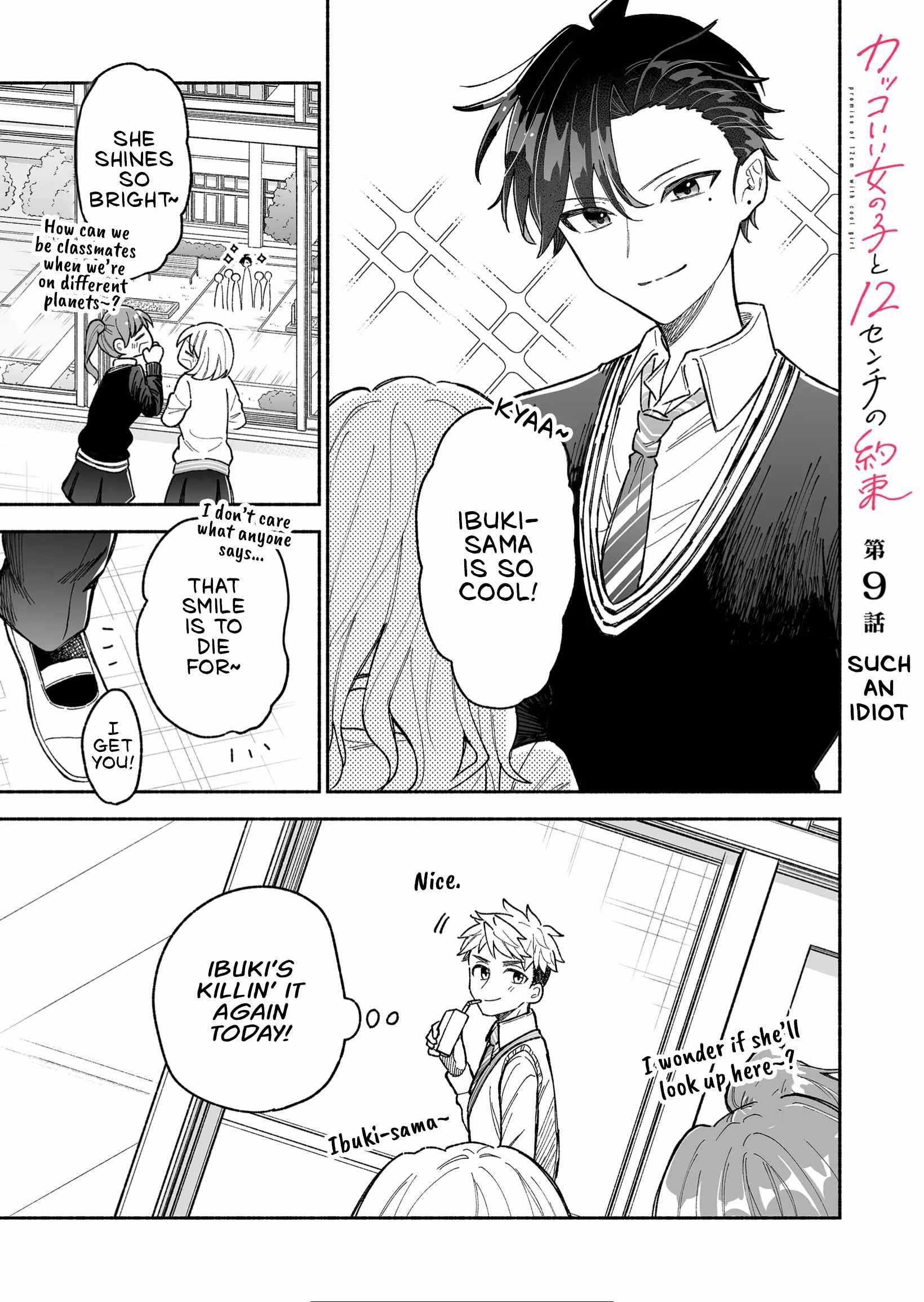 Read Kakkoii Onnanoko to 12-centi no Yakusoku EN Manga Online