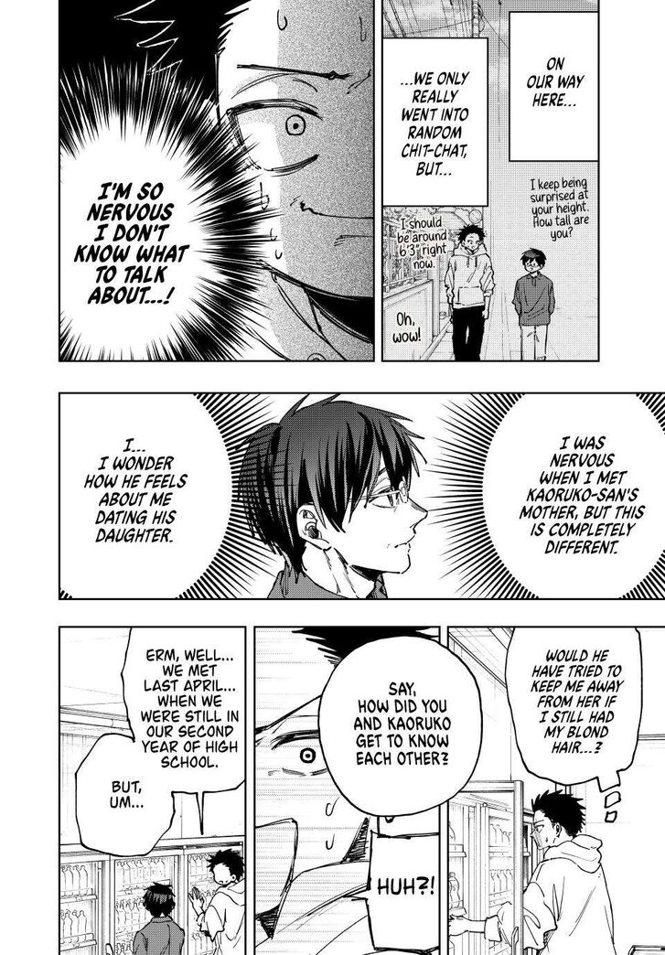 Read Kaoru Hana Wa Rin To Saku Manga Online