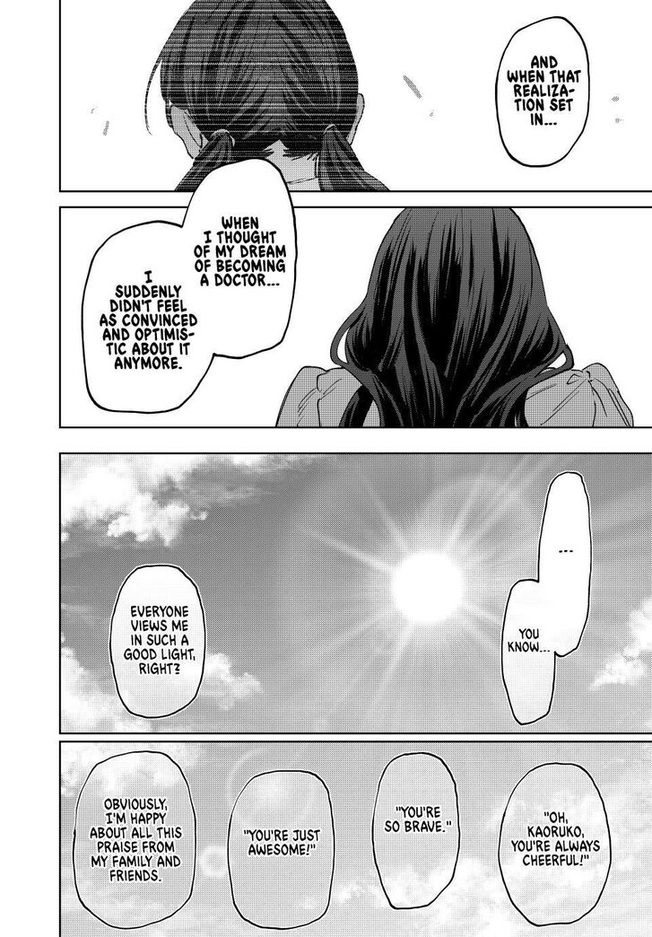 Read Kaoru Hana Wa Rin To Saku Manga Online