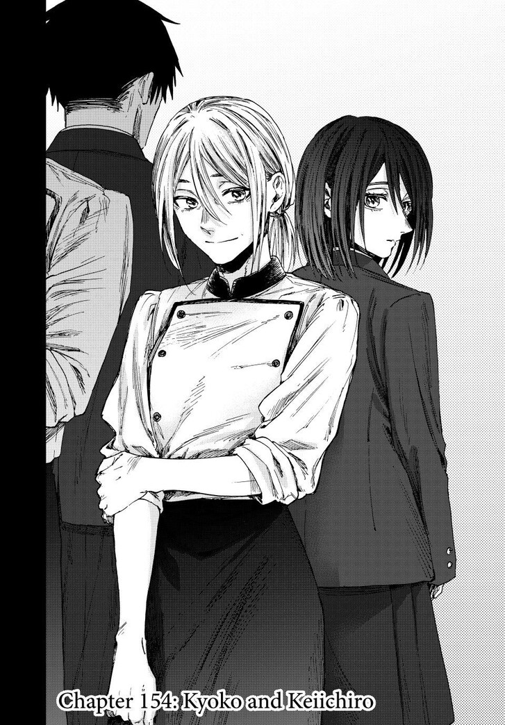Read Kaoru Hana Wa Rin To Saku Manga Online