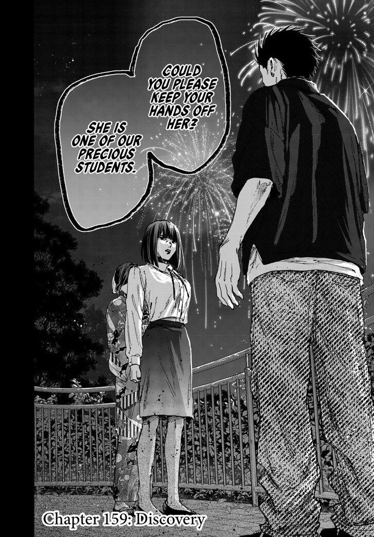 Read Kaoru Hana Wa Rin To Saku Manga Online