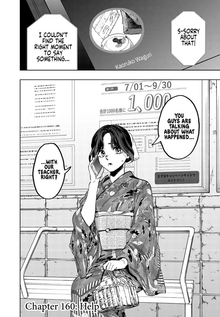 Read Kaoru Hana Wa Rin To Saku Manga Online