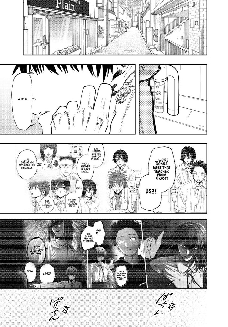 Read Kaoru Hana Wa Rin To Saku Manga Online