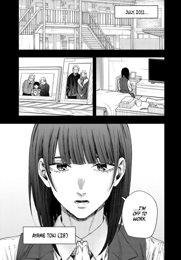 Read Kaoru Hana Wa Rin To Saku Manga Online