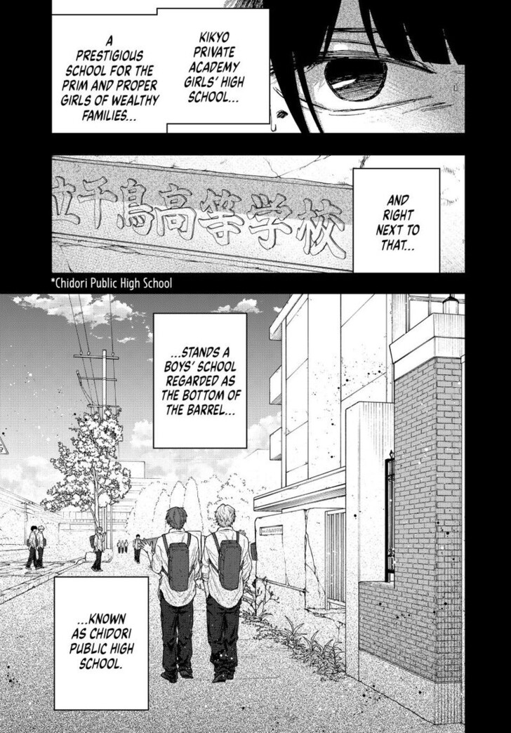 Read Kaoru Hana Wa Rin To Saku Manga Online