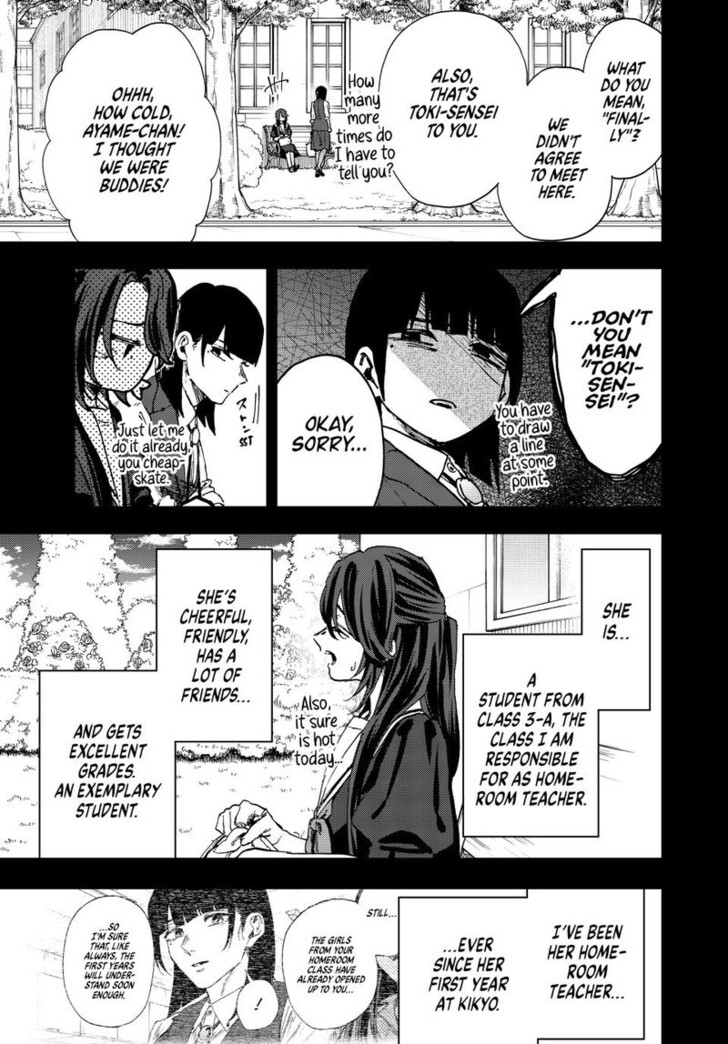 Read Kaoru Hana Wa Rin To Saku Manga Online