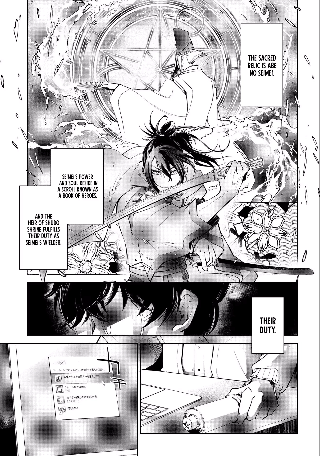 Read Kimi Ga Eiyuu Ni Naru Monogatari EN Manga Online