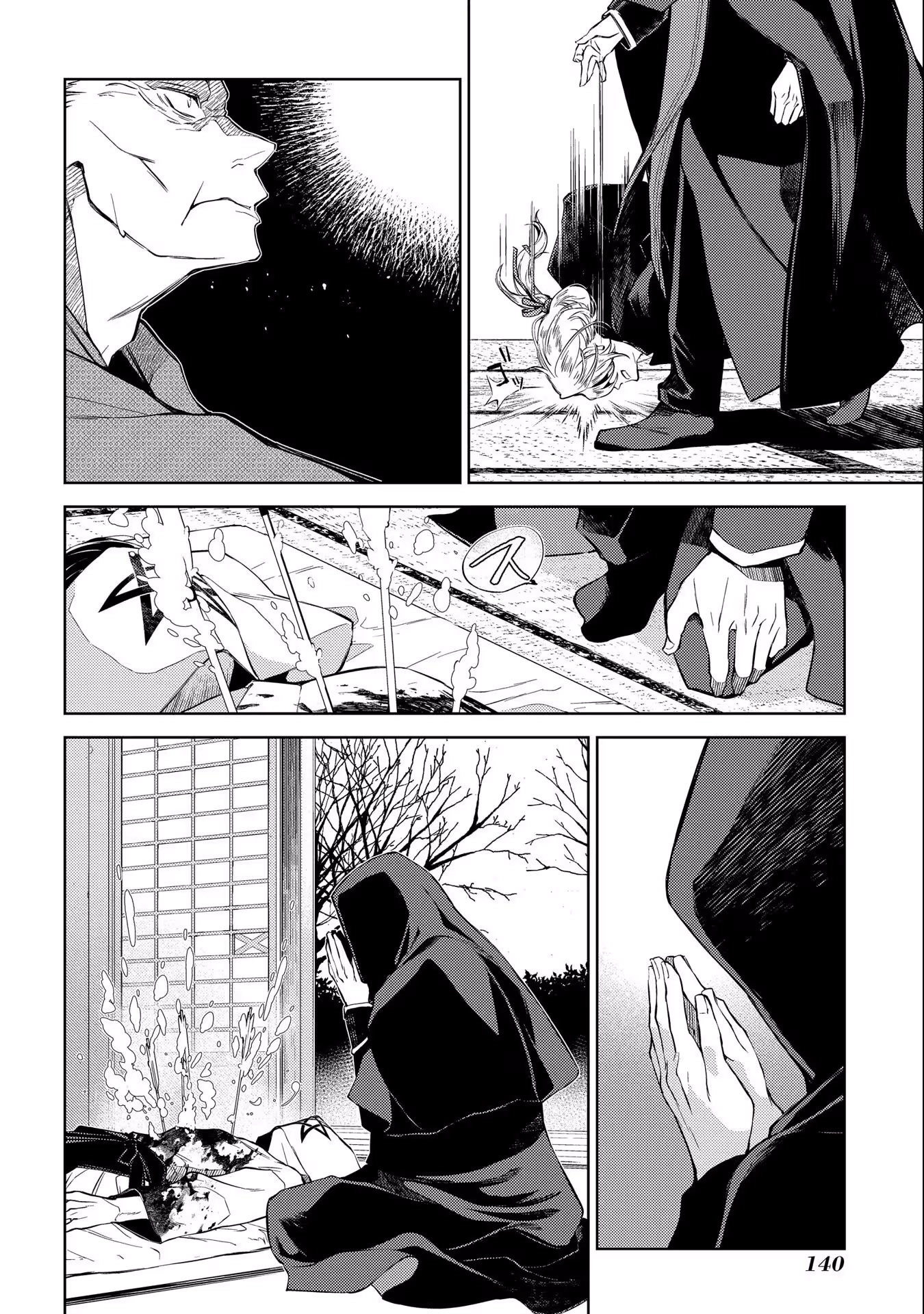 Read Kimi Ga Eiyuu Ni Naru Monogatari EN Manga Online