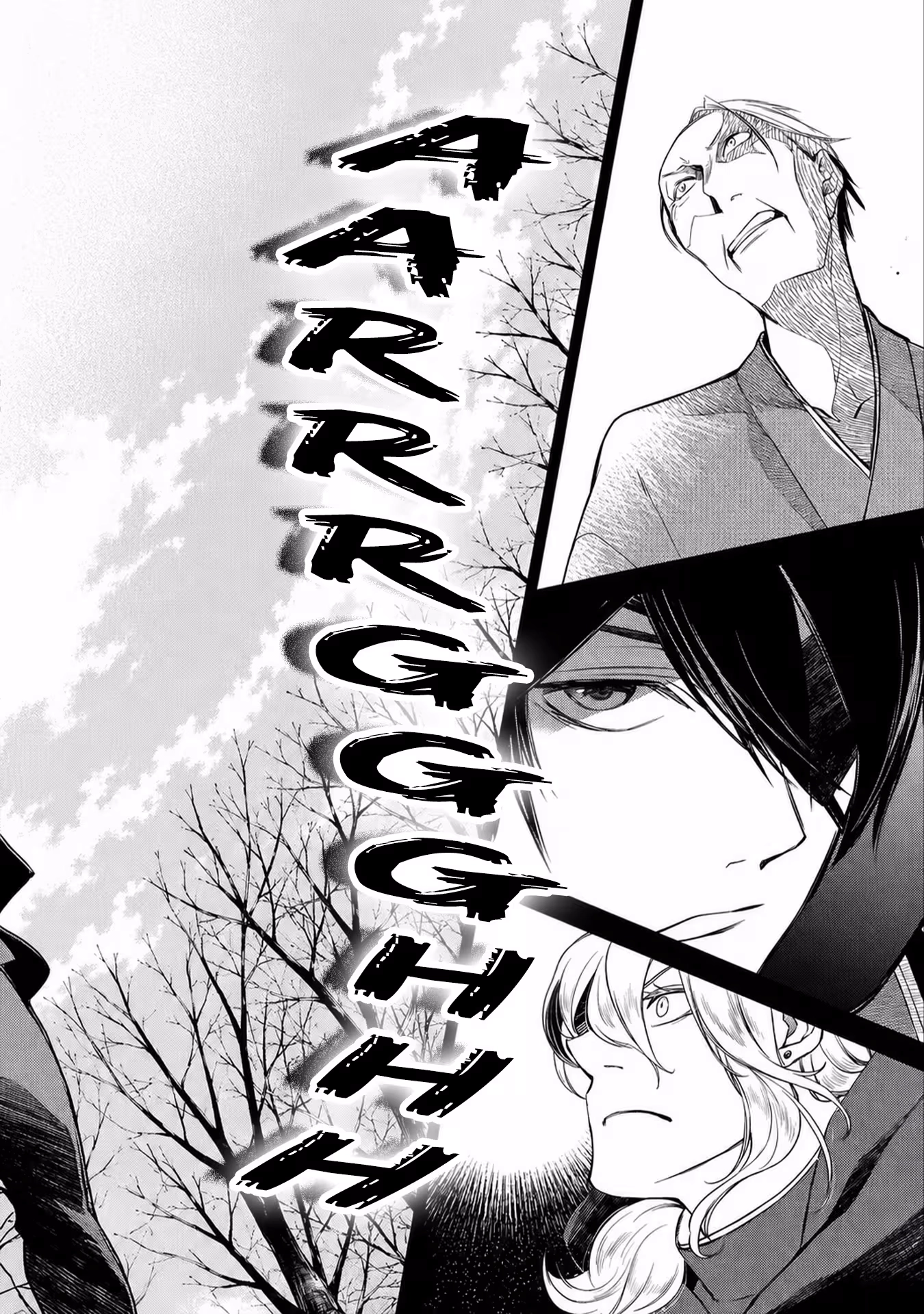 Read Kimi Ga Eiyuu Ni Naru Monogatari EN Manga Online