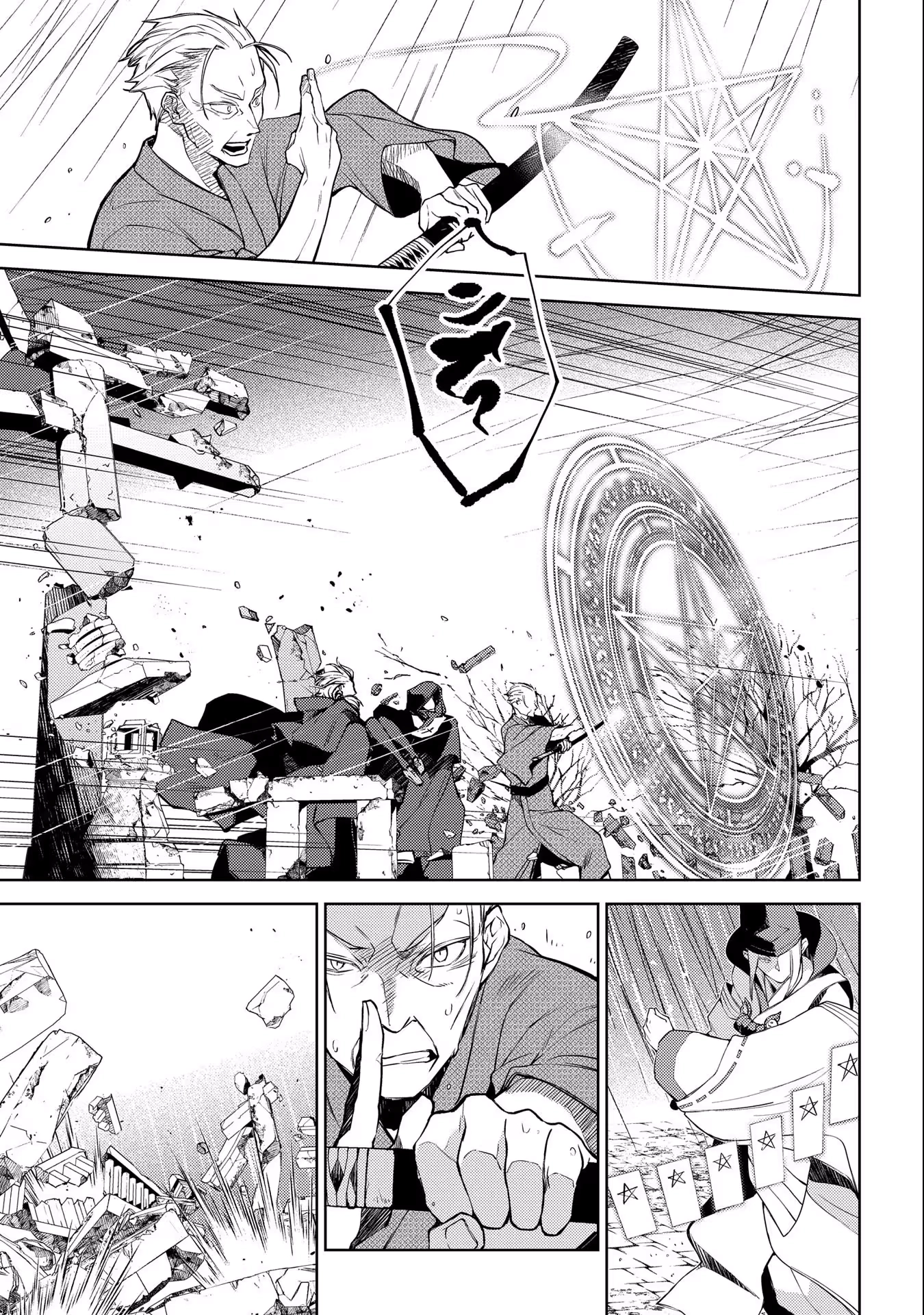Read Kimi Ga Eiyuu Ni Naru Monogatari EN Manga Online
