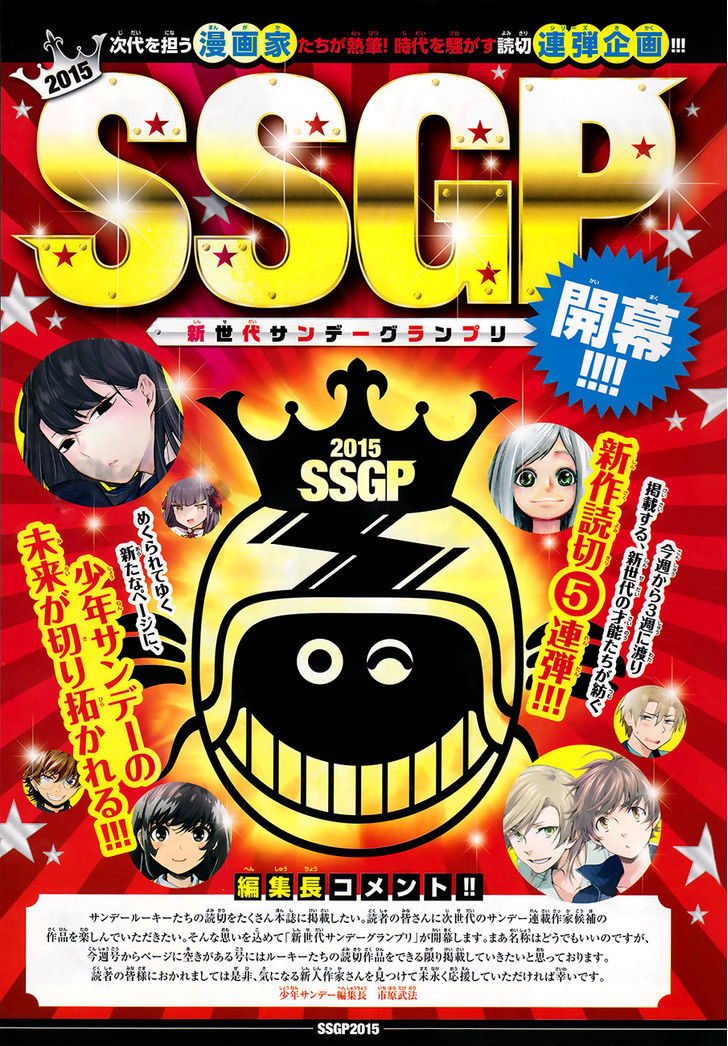 Read Komi-san wa Komyushou Desu EN Manga Online