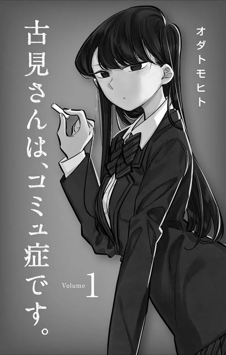 Read Komi-san wa Komyushou Desu EN Manga Online