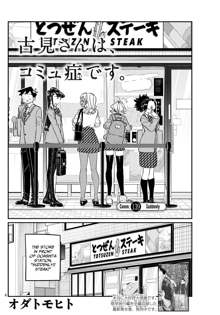 Read Komi-san wa Komyushou Desu EN Manga Online