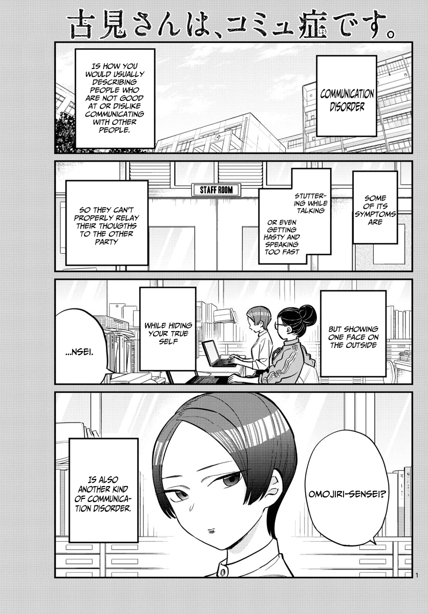 Read Komi-san wa Komyushou Desu EN Manga Online