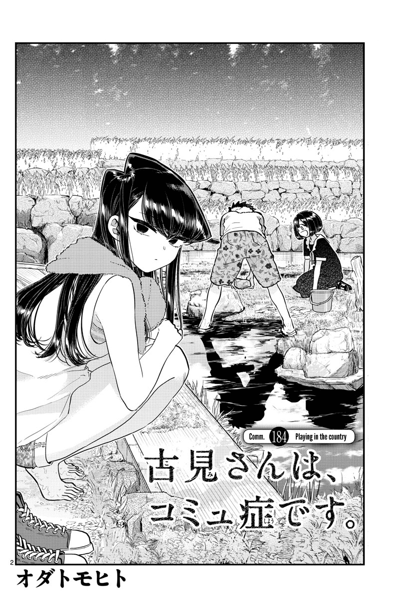 Read Komi-san wa Komyushou Desu EN Manga Online