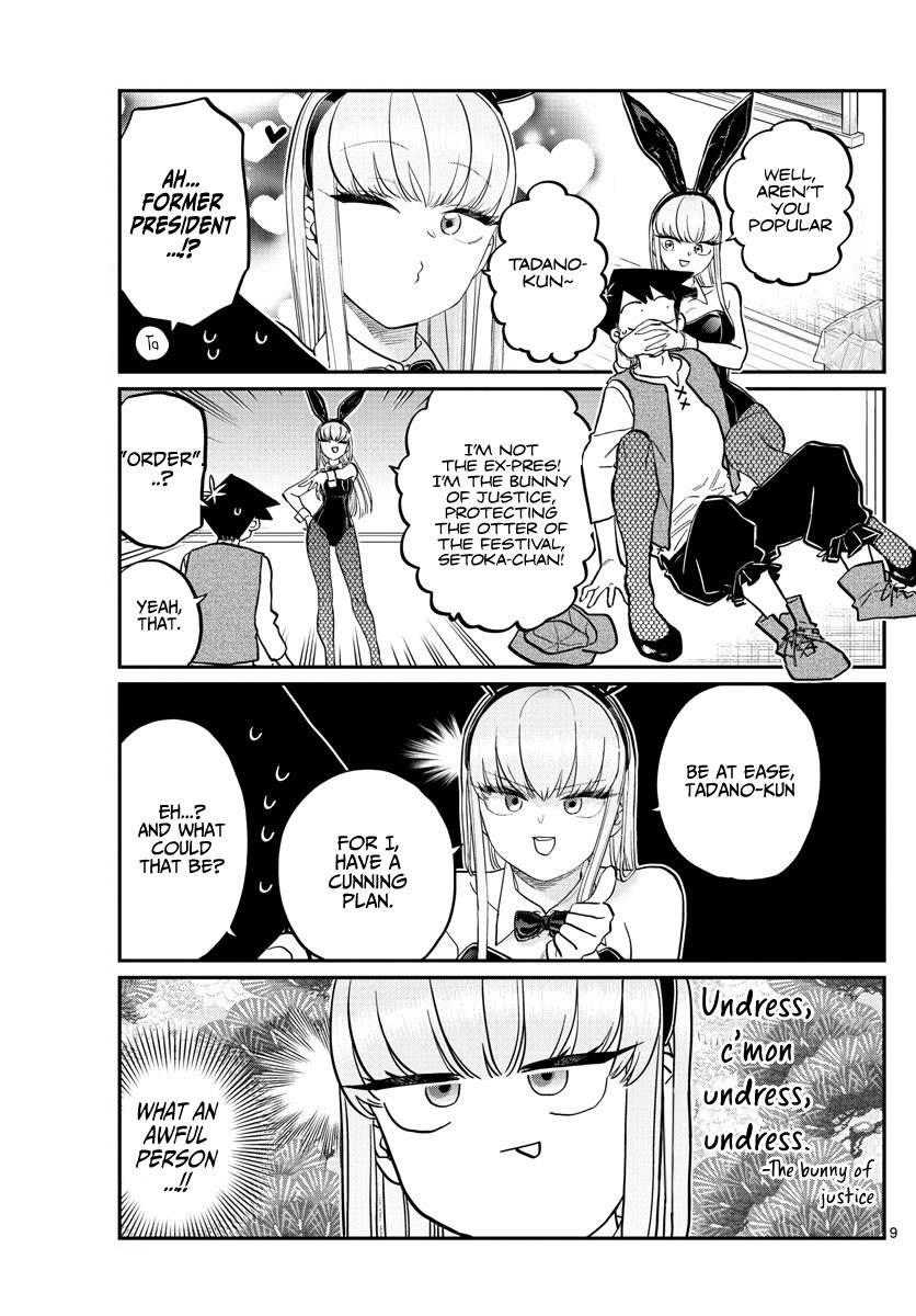 Read Komi-san wa Komyushou Desu EN Manga Online
