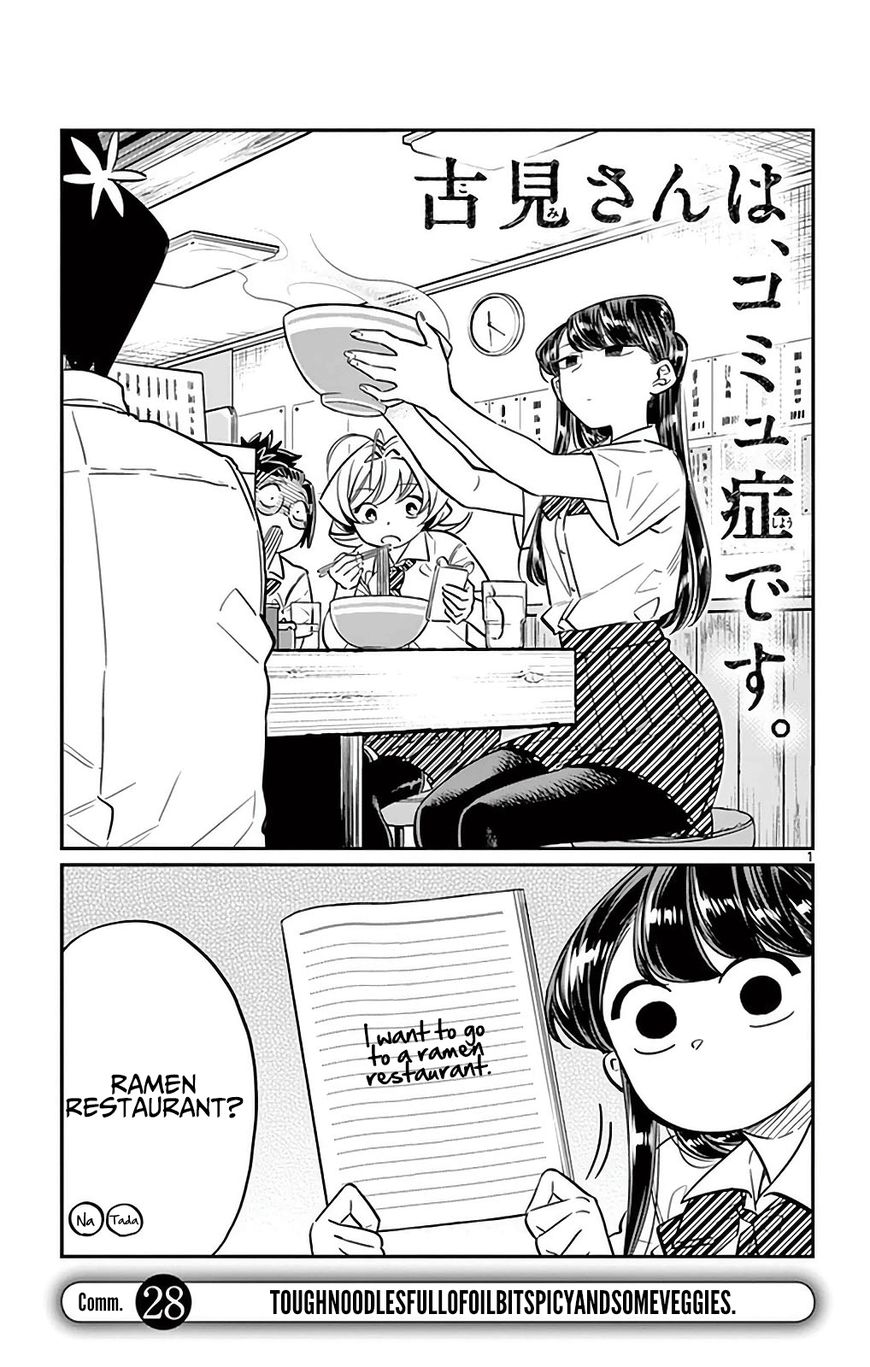 Read Komi-san wa Komyushou Desu EN Manga Online