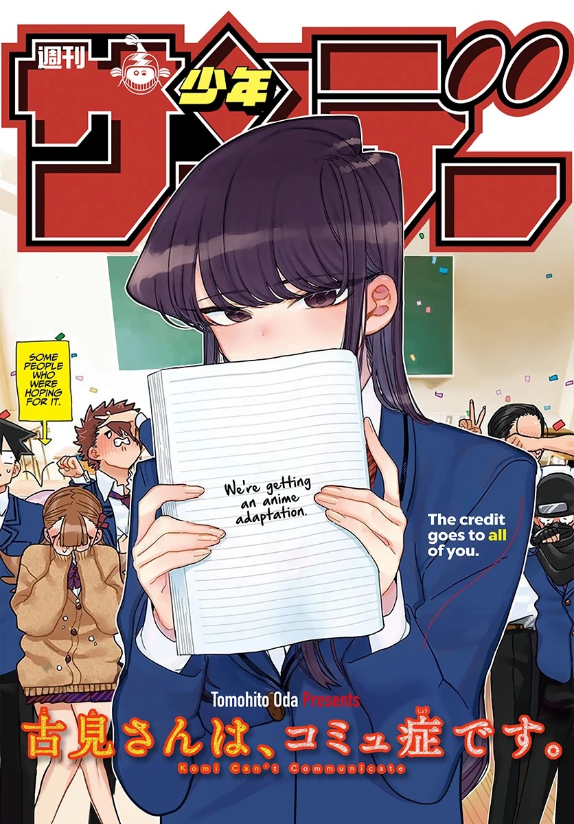 Read Komi-san wa Komyushou Desu EN Manga Online