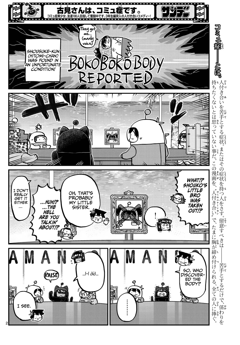 Read Komi-san wa Komyushou Desu EN Manga Online