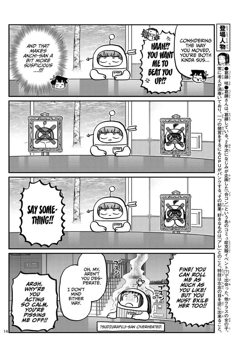 Read Komi-san wa Komyushou Desu EN Manga Online