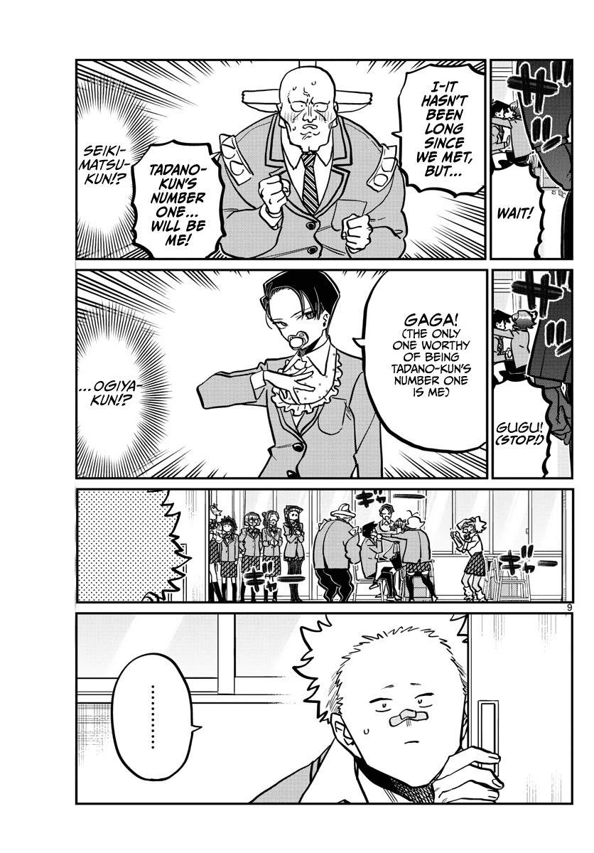 Read Komi-san wa Komyushou Desu EN Manga Online