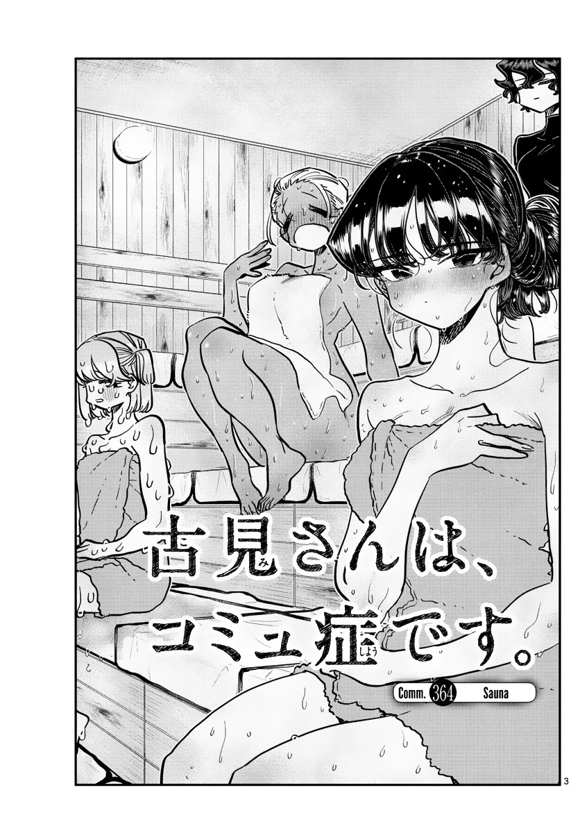 Read Komi-san wa Komyushou Desu EN Manga Online