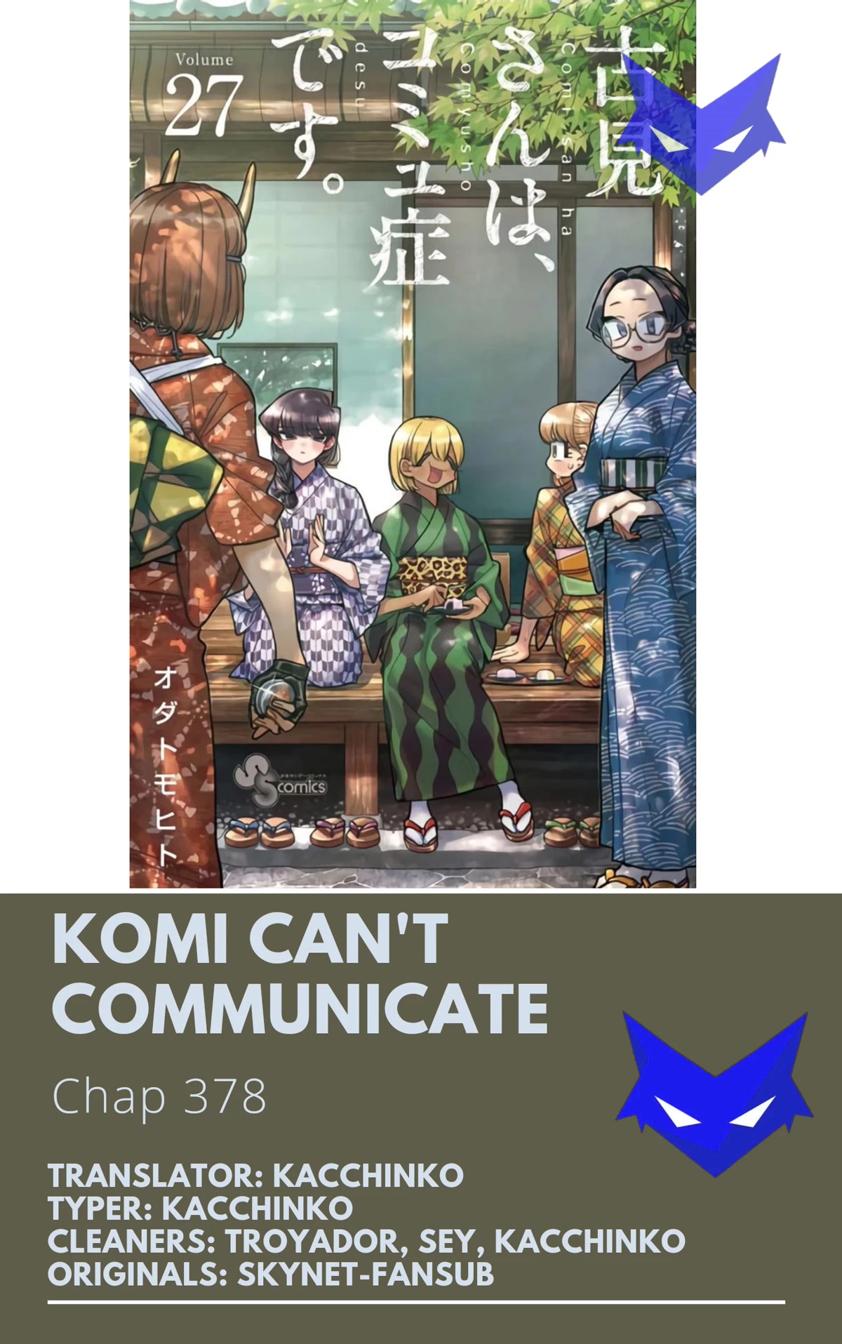 Read Komi-san wa Komyushou Desu EN Manga Online