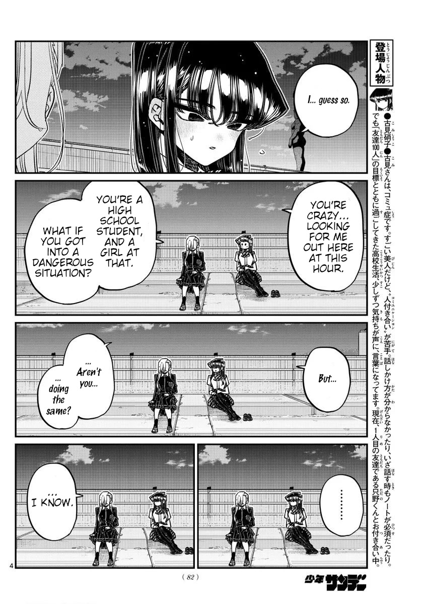 Read Komi-san wa Komyushou Desu EN Manga Online