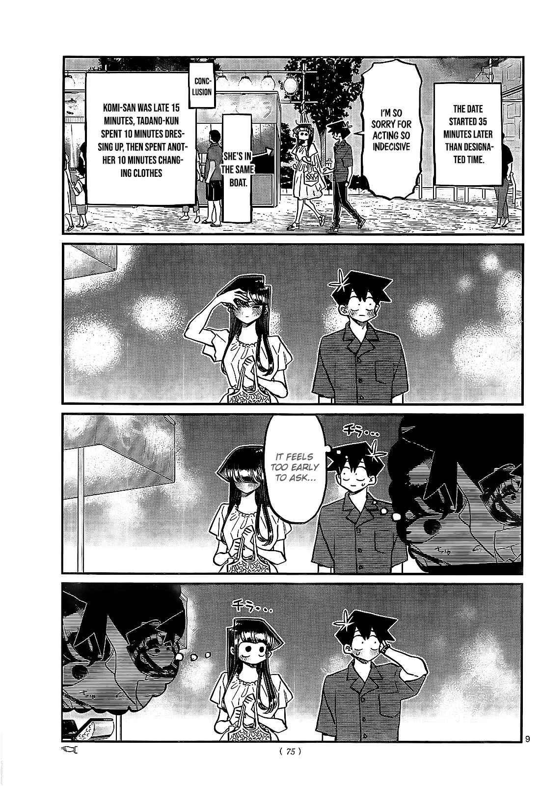 Read Komi-san wa Komyushou Desu EN Manga Online
