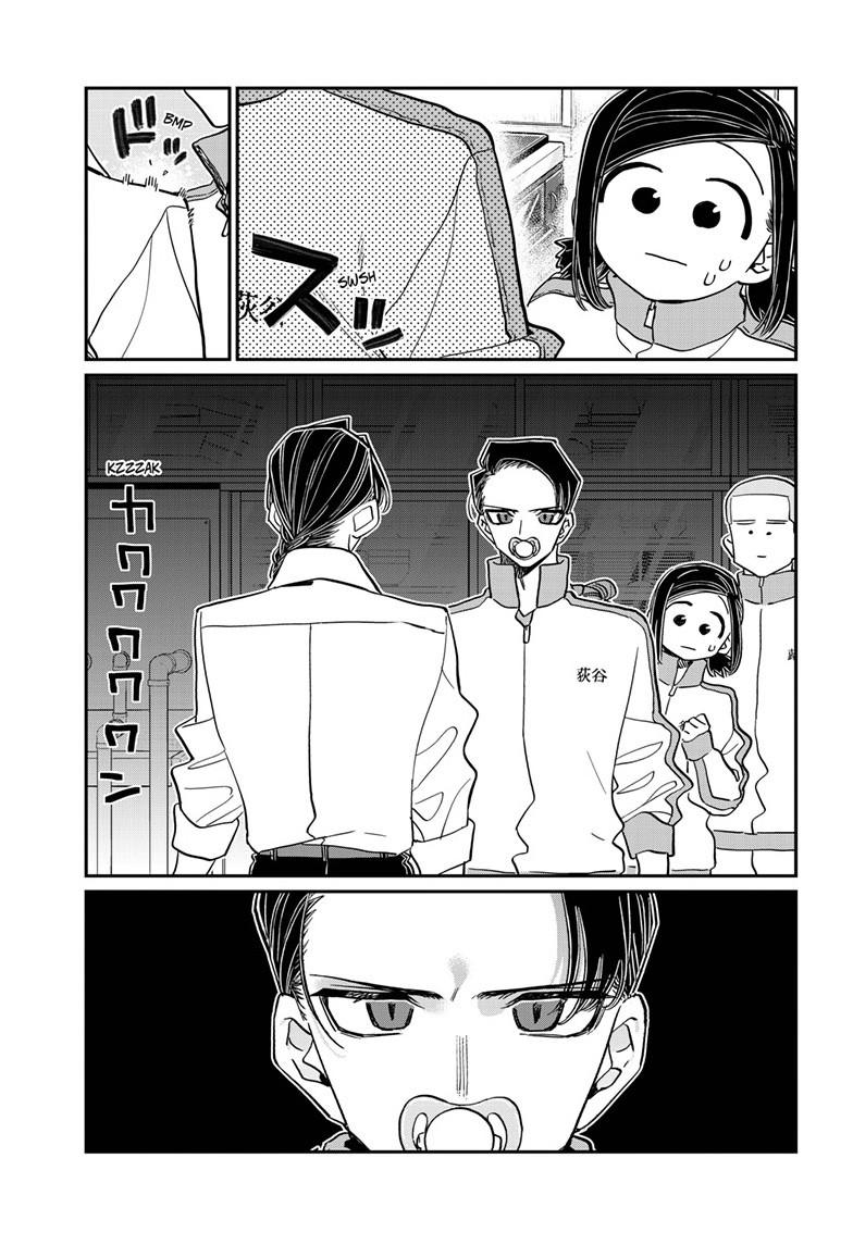 Read Komi-san wa Komyushou Desu EN Manga Online