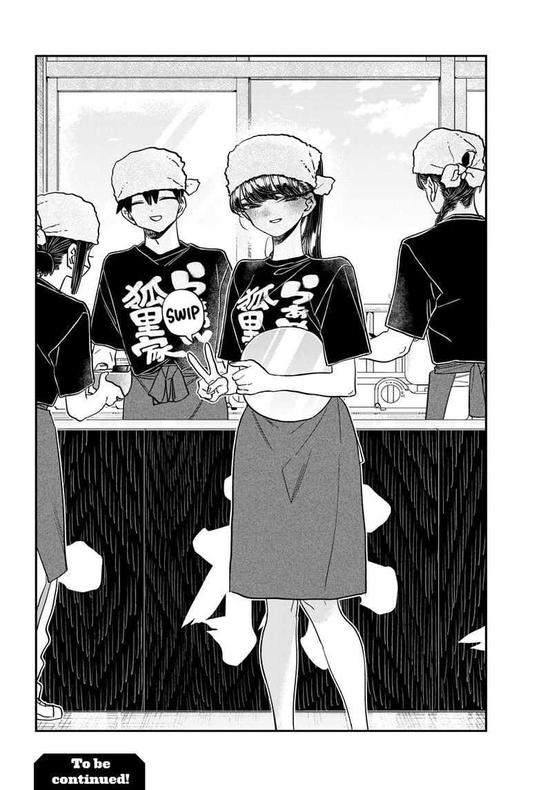 Read Komi-san wa Komyushou Desu EN Manga Online