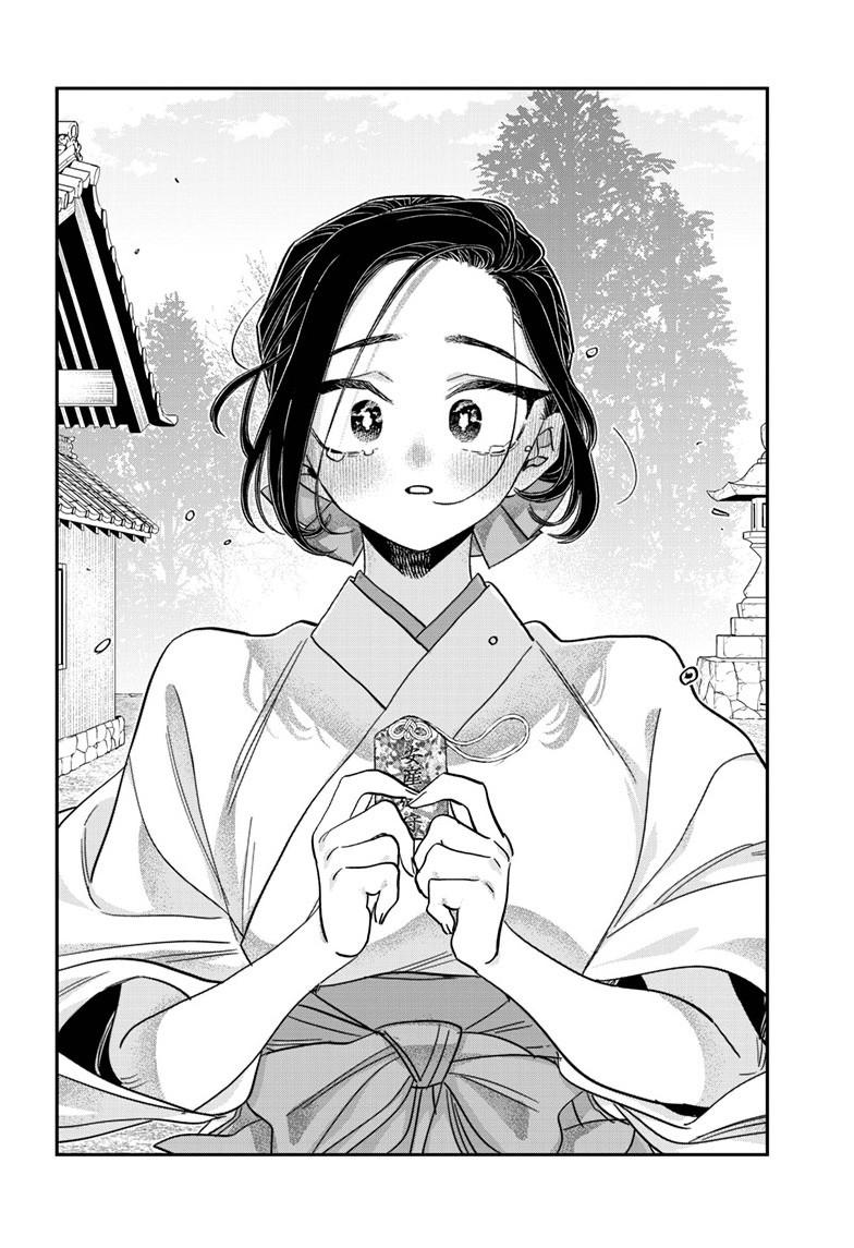 Read Komi-san wa Komyushou Desu EN Manga Online