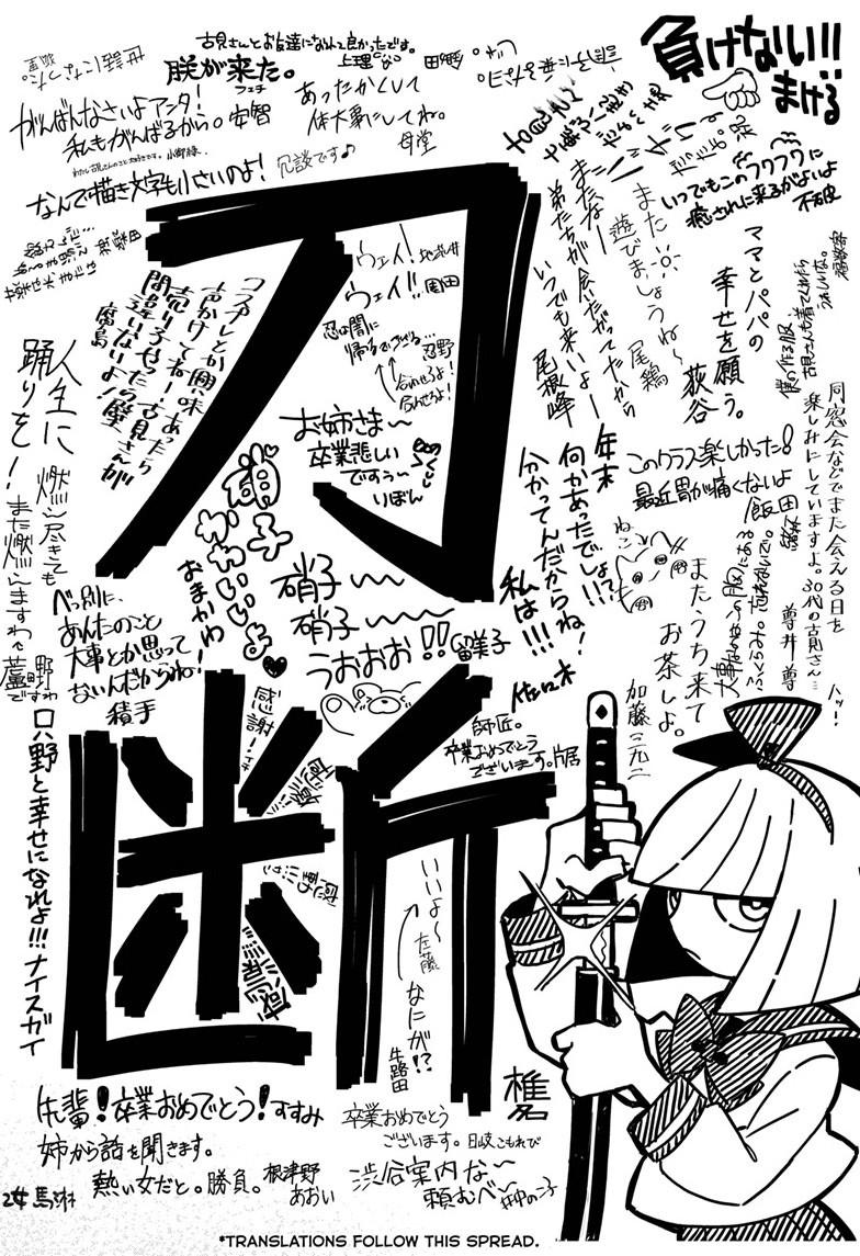 Read Komi-san wa Komyushou Desu EN Manga Online