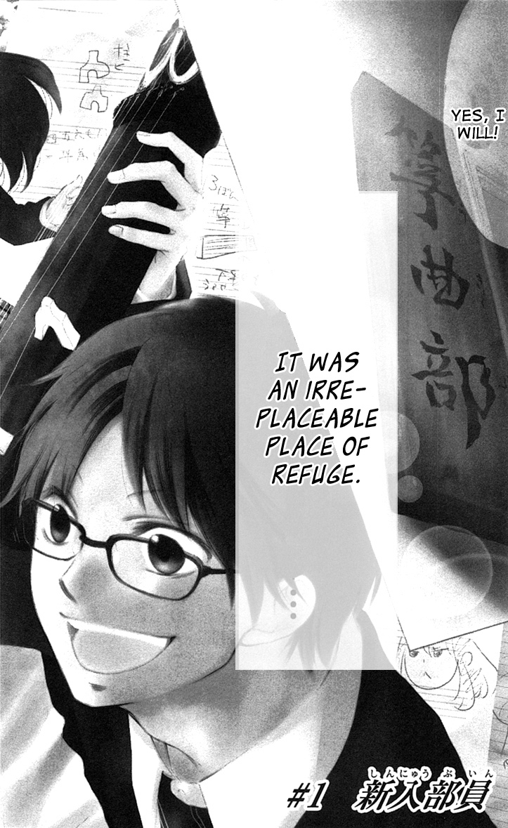 Read Kono Oto Tomare! EN Manga Online