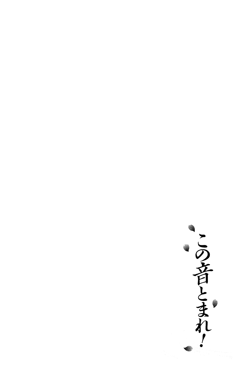 Read Kono Oto Tomare! EN Manga Online