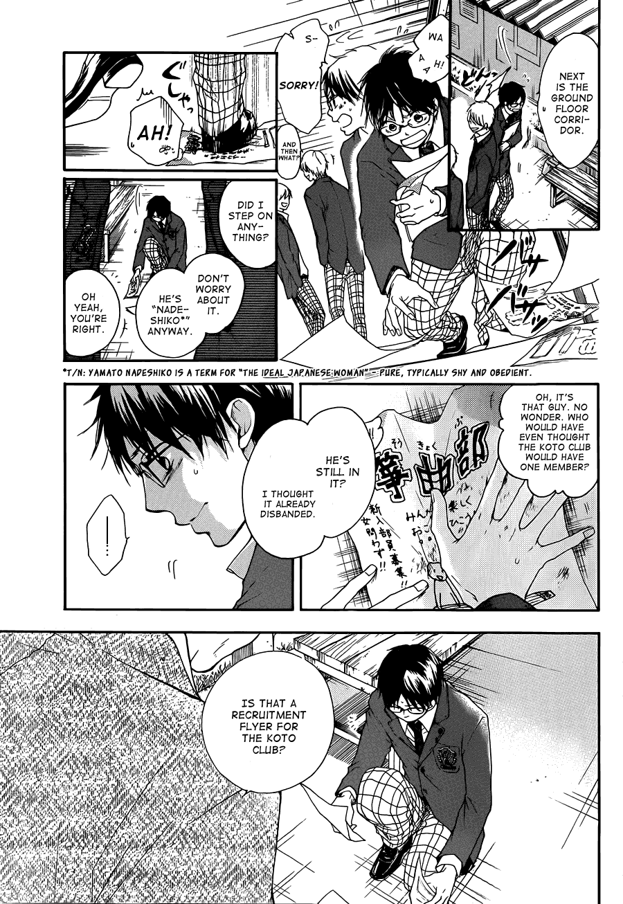 Read Kono Oto Tomare! EN Manga Online