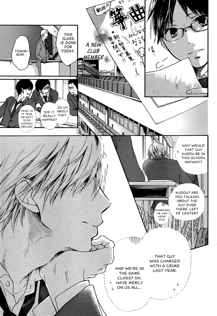 Read Kono Oto Tomare! EN Manga Online