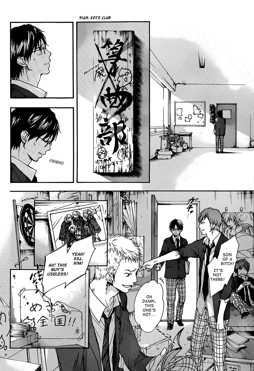 Read Kono Oto Tomare! EN Manga Online
