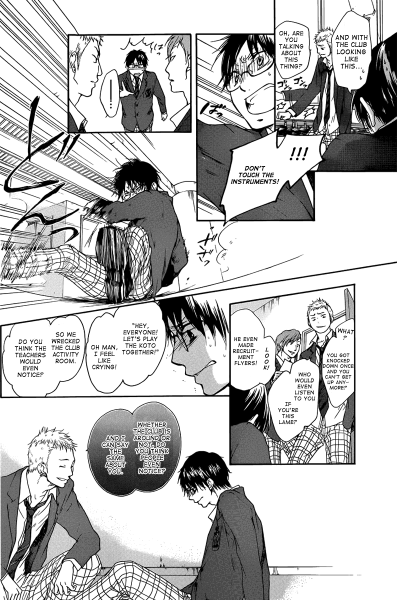 Read Kono Oto Tomare! EN Manga Online