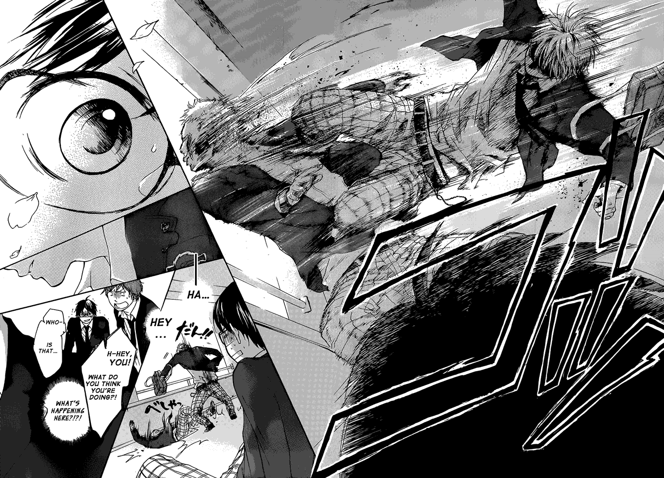 Read Kono Oto Tomare! EN Manga Online