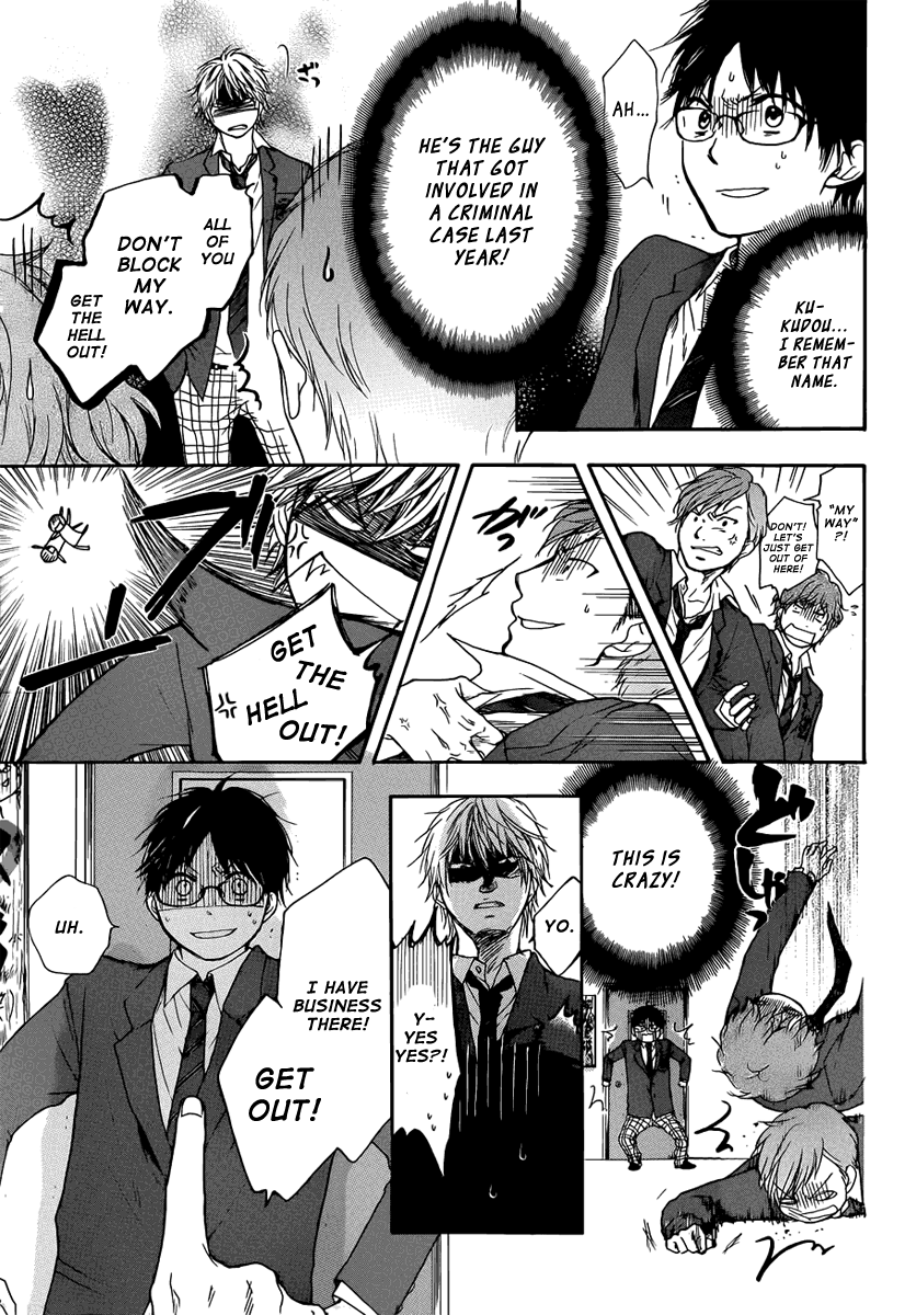 Read Kono Oto Tomare! EN Manga Online