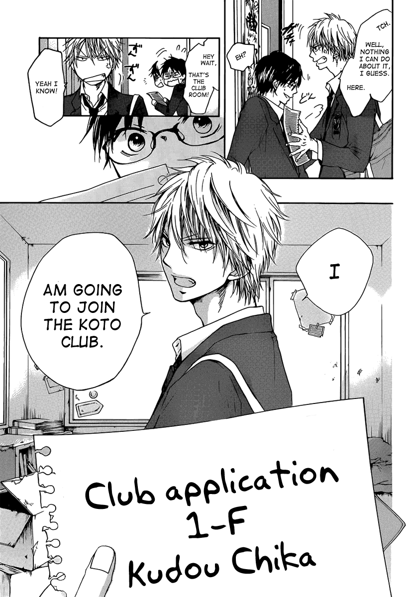 Read Kono Oto Tomare! EN Manga Online