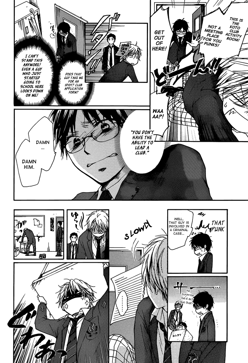 Read Kono Oto Tomare! EN Manga Online
